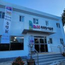 설천면복지회관목욕탕 이미지