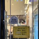 일미리금계찜닭 경기고양삼송점 | 삼송 맛집 금계일미리찜닭 치즈 폭발하는 구름치즈찜닭 고양 삼송점
