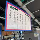 (주)푸른하늘청자 | [군산여행]2박3일 군산여행코스 추천_2일차