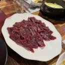 갤럭시24목욕탕 | 2026. 1. 4. 福