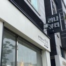 [청주 속눈썹펌맛집] 율량동 리나뷰티 후기