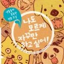 책읽어주기운동본부