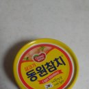 참치 선물세트 이미지