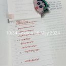 공단기 2024년 05월 20일 공부 완료 이미지