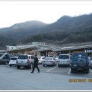 북산면사무소 | 20100321 가리산(강원 홍천, 봉천)