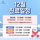 24시 고덕동물의료센터 이미지