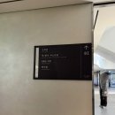 Oh!ROCK(오락) | 태안 리솜아일랜드 G50 5105호 단층 오션빌라스 솔직 후기 (오션뷰/구성/팁/부대시설)
