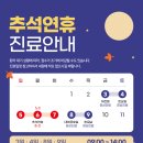 참편한내과 네이버블로그