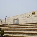 수도국산달동네박물관 이미지