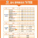 으뜸50안경서울대점 이미지