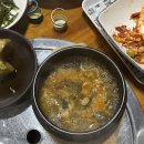 삼소통나무집 이미지