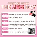 영월군종합사회복지관 이미지