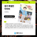 아리안2단지 | 6월엔 어떤 책으로 수업할까?