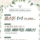 나른 네일 앤 뷰티