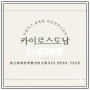 국우초등학교 앞 이미지