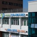 (재)진주시복지재단 이미지