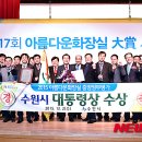 중앙공원입구 이미지
