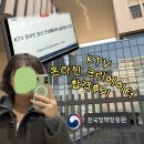 원셀프안경콘택트(정부청사점) | 20대 정책덕후는 뭐하고 살아...? 응! 정책 영업하면서 살아~ (KTV 온라인 청년 크리에이터 합격 및 후기)