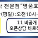 상록세탁 이미지