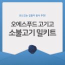 푸드센스