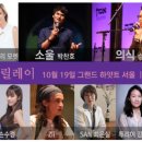 슈퍼소울서울 이미지