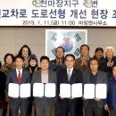 오천교차로 이미지