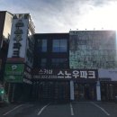 만선파크 이미지