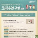 (주)브레인그룹 이미지