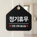 매점 - 화성시 왕배산길 11 | 매점