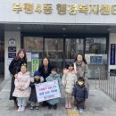 예크어린이집 미디어이슈