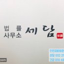 세담산업 이미지