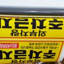 공단소비자마트 이미지