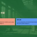 광연산업 이미지