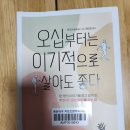 고올더웨이