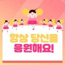 8월5일 목요일 통합방 출석 할까요?~^~^~ 이미지