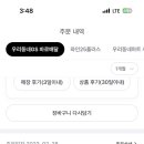 지에스(GS)25인하해성 네이버블로그