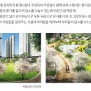 기흥역지웰푸르지오 이미지