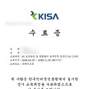 도배실무인력양성 | [KISA] AI 보안운영 및 위협탐지 실무인력 양성 기초과정 수료 후기