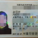 강서운전면허시험장 이미지