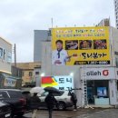 도니본가