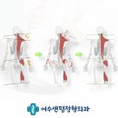 여수센텀정형외과의원 이미지