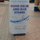 샘물창고 이미지
