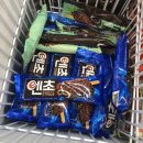 이마트24 R속초썬라이즈점