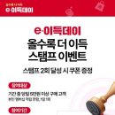 뉴코아인천 이미지