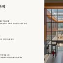 BIS교육 이미지