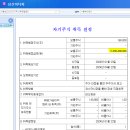 상신인쇄