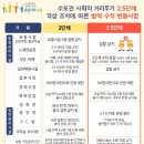 유흥경로당 이미지