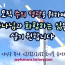 행복자 이미지