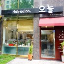 챠밍헤어살롱