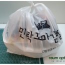 민락꼬마김밥 이미지